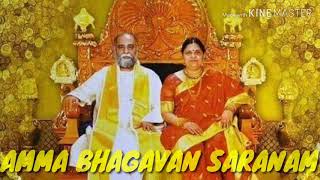 AMMA BHAGAVAN HINDI SONG((SHREE KALKI KE SARAN ME AO)