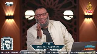 #وليد_إسماعيل_الدافع|677|الدافع يجعل من ابو وجه بلاستك الخسيس أضحوكة ويوقعه في شر أعماله