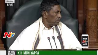 KH Muniyappa Speech in Lok Sabha over GST Bill || Parliament || NTV