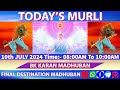 TODAY'S MURLI | 10th JULY 24,  8:00AM | BK KARAN MADHUBAN