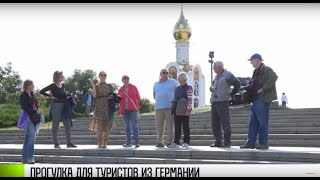 По Тирасполю гуляли туристы из Германии