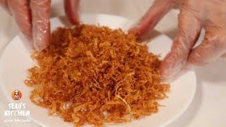 پیاز داغ چیپسی | طرز تهیه پیاز سرخ کرده مجلسی و رستورانی برای تزیین آش رشته | Crispy friend onion