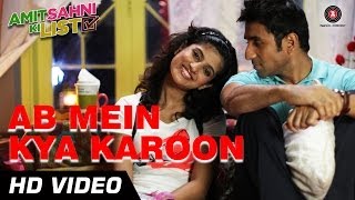 Ab Mein Kya Karoon Official Video HD | Amit Sahni Ki List | Vir Das, Vega Tamotia