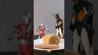 ゼットンとケーキを食べるウルトラマン #コマ撮り #ウルトラマン #フィギュア #ゼットン #ultraman #stopmotion #animation #シンウルトラマン