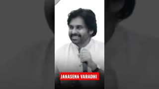 నీ ఓర్పు సహనం అనంతం అనితర సాధ్యం#2024apcmpawankalyan#janasenaparty#pawankalyan#trending#viral#cm2024