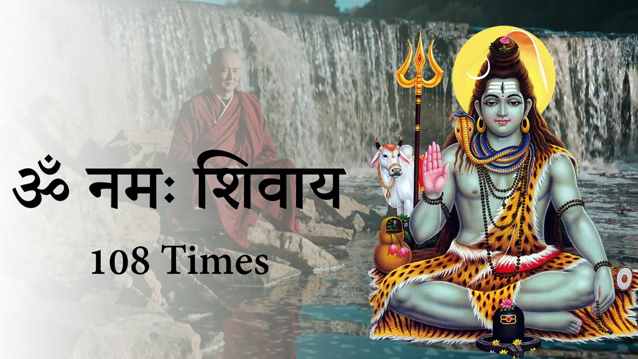 Om Namah Shivaya Jaap 108 Times | ॐ नमः शिवाय | Om Mantra For ...