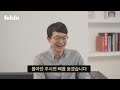 송길영×김영한 고졸 개발자→배민 기술이사→1타강사 커리어 리뷰