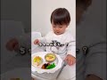 ママが作ってくれるご飯が大好き😋 #2歳