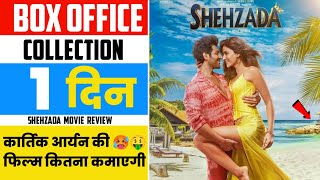 Shehzada Movie Review | Kartik Aaryan | Shehzada Box Office Collection | Shehzada Official Trailer