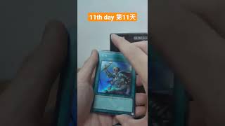 每日一包，集齐RC04系列！One Pack a Day, Complete the Rarity Collection 4! #RC04 #yugioh #shorts #遊戯王 #asmr