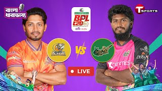 LIVE | Durbar Rajshahi vs Sylhet Strikers, 23rd Match | BPL-2025 | Bangla Commentary | T Sports