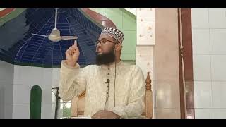 আকীদার দারস II ভাগ- ২ II Shaykh Md Abdullah Bin Harish