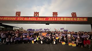 2024 Begode Global Race - Speed Race Live