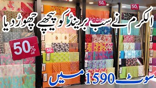 alkaram azadi sale 2024 / alkaram summer collection 2024 / alkaram sale / alkaram sale today