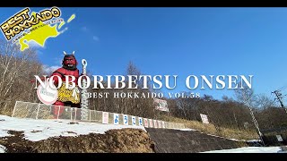 登別温泉街 冬編4K／北海道の絶景景色【BESTHOKKAIDO_VOL.58】Superb view of Hokkaido/Noboribetsu Onsen