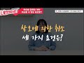 민사전문변호사가 알려주는 착오취소 착오에 의한 의사표시 취소 요건