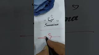 #Sunaina#foryou #shortvideo #youtube #youtubeshorts #fezitubidy #imrankhan #signature #viral