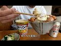 【ラーメンライス】ファミマ限定！「麺屋はなび監修　台湾味噌ラーメン」と目玉焼き丼でオッサンはがっつり喰う！！【asmr】【飯テロ】