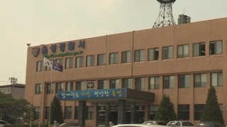 남편과 다툰 30대 엄마, 6개월 아들과 숨진 채 발견