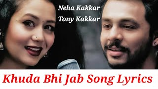 Khuda Bhi Jab Full Song With Lyrics ll Neha Kakkar,Tony Kakkar ll Khuda Bhi Jab Song Lyrics