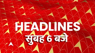 Headlines: PM Modi की आज गुजरात में ताबड़तोड़ रैलियां | Gujarat Election 2022