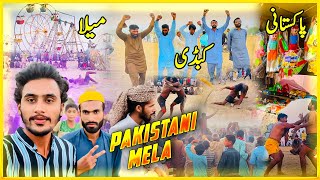 Village Mela 2023 | pakistani mela | zainulislam