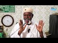 aqeedah attahaawiyyah 57 imam ousmane guéladio ka h.a khilaafa guinaw yonint bi psl