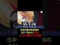 日本人にはできないアメリカをも驚かせたチアパフォーマンスとは 海外の反応 外国人の反応.mp4