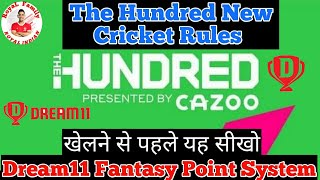 The Hundred Cricket Game | The Hundred Game Explanation, Dream11 Rule ,Dream11 Point System