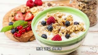 【想要快速恢复？】秋季跑步后必须知道的饮食和水分补给