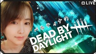 ど耐久！50回脱出できるまで終わらないデッドバイデイライト　deadbydaylight