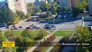 ДТП (авария г. Волжский) ул. Оломоуцкая, 25 мкр. 08-10-2021 12-26