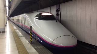 Shinkansen E2 departing Ueno