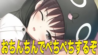 【リプキス】クリアするまでシコれまてん Part.2【ギャルゲー実況】