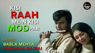 Kisi Raah Mein Kisi Mod Par _  Babla Mehta, Vandana Bajpai _ Yaaden Vol. 2 _ Ankit Badal AB