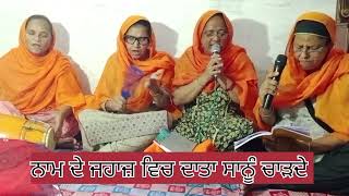 🙏🙏 ਦਾਤਾ ਰੱਖ ਚਰਨਾਂ ਦੇ ਨਾਲ 🙏🙏#ਪ੍ਰਭਾਤਫੇਰੀਸ਼ਬਦ ## #ਧਾਰਮਿਕ #ਸ਼ਬਦ #ਸਬਸਕ੍ਰਾਈਬ ####🙏🌹🙏🌹