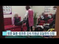 1인당 50만 원 방문돌봄·방과후강사 지원금 오늘부터 신청 ytn 사이언스