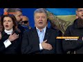 Кандидаты Зеленский и Порошенко завершают гимном дебаты 2019