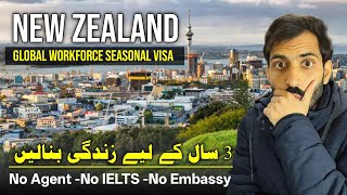 New Zealand Global Workforce Seasonal Visa | Seasonal Jobs Apply Without Agent (Step by Step)