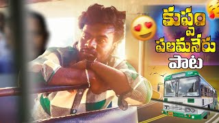 Kuppam TO Palamaneru Song | Silama Yactor Gopi |