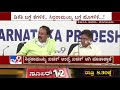 kpcc saleem whispers dk shivakumar s scam to vs ugrappa ಡಿಕೆಶಿ ಬಗ್ಗೆ ಗುಸು ಗುಸು