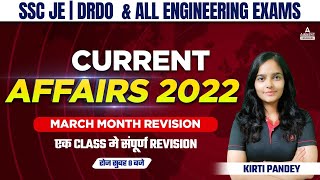 SSC JE/DRDO Current Affairs 2022 | Current Affairs Today | March Current Affairs 2022