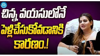 Sudha Reddy About Her Family | iDream Media