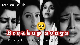 | | breakup songs | | breakup songs female version part -2 😇❤️
