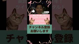 53歳で恋愛未経験って遅い？彼氏いない歴53年！ 【彼氏いない歴＝年齢】#ディズニーデート　#カップルディズニー　#shorts #恋愛 #未経験 #童貞 #20代 #社会人 #50代