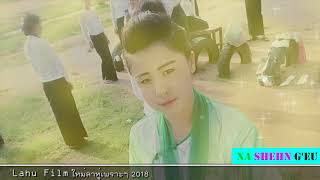 Lahu song เพลงใหม่ลาหู่เพราะๆ 2018 Yeh yeh hpa eh 2020