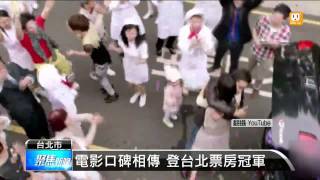 【2013.09.28】張孝全盼轉型 不想只演愛情片 -udn tv