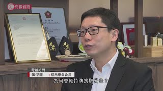 政府周四開放社區會堂予市民午膳；食肆：點解會安全過喺餐廳食？  - 20200729 - 香港新聞 - 有線新聞 CABLE News