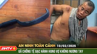 Khởi tố gã đàn ông đánh vợ, chém công an | An ninh toàn cảnh ngày  | ANTV