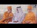 dubai में कैसे बना सबसे बड़ा हिंदू मंदिर जानें खासियत biggest hindu temple in dubai